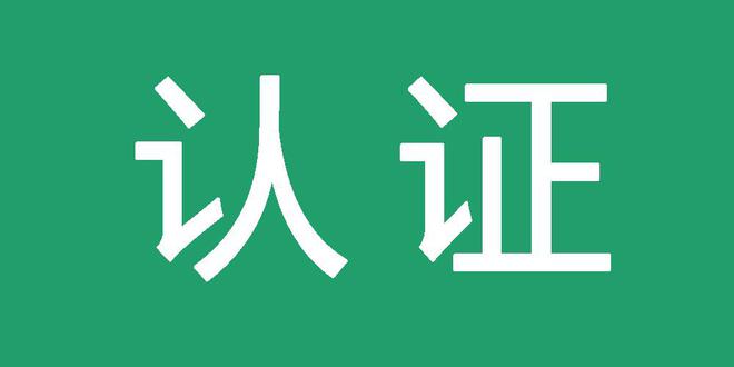 泛目录操作流程